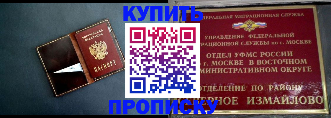 форма 3 в Москве